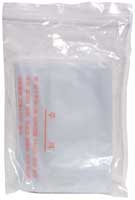biohazard bag for contaminated material or for waterproofing width=